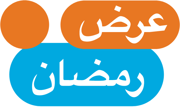 Ramadan Sale Title