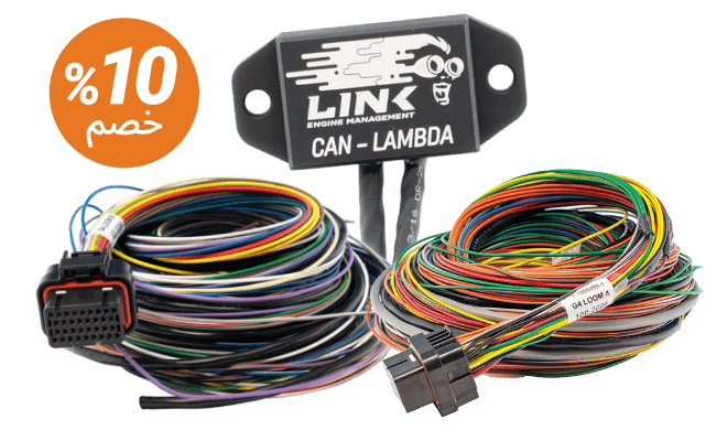 RS26 Looms & CAN Lambda